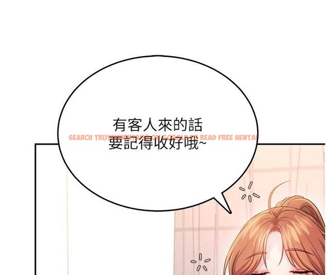 查看漫画飛機杯女神連線中 - 第45話-在鄰居家廁所潮吹了! - tymanga.com中的4155095图片