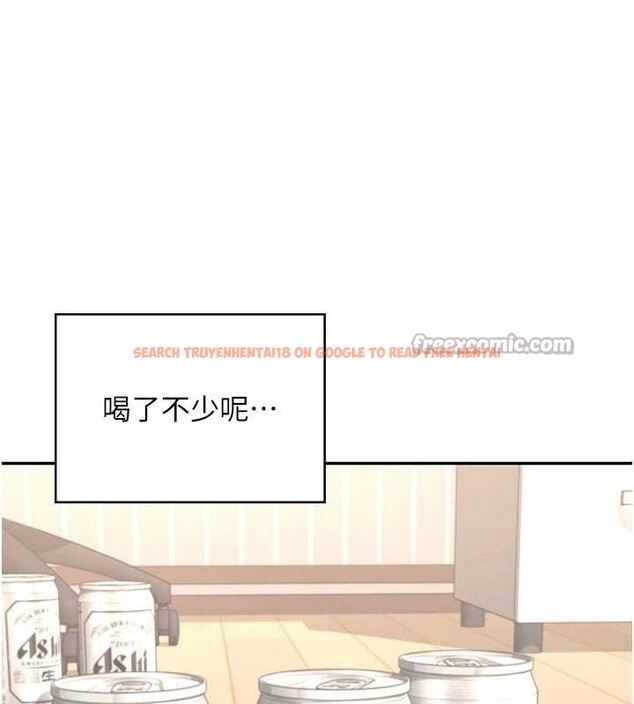 查看漫画飛機杯女神連線中 - 第45話-在鄰居家廁所潮吹了! - tymanga.com中的4155098图片