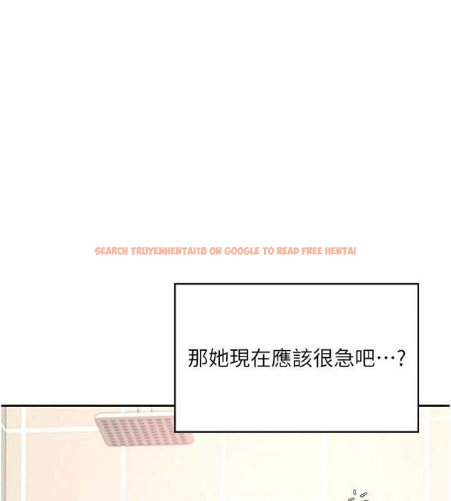 查看漫画飛機杯女神連線中 - 第45話-在鄰居家廁所潮吹了! - tymanga.com中的4155100图片