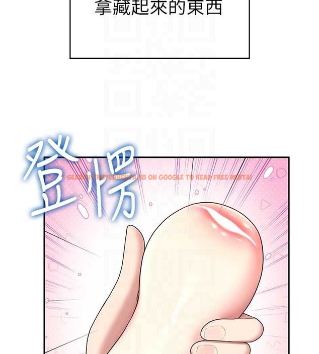 查看漫画飛機杯女神連線中 - 第45話-在鄰居家廁所潮吹了! - tymanga.com中的4155104图片
