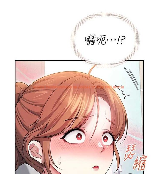 查看漫画飛機杯女神連線中 - 第45話-在鄰居家廁所潮吹了! - tymanga.com中的4155108图片