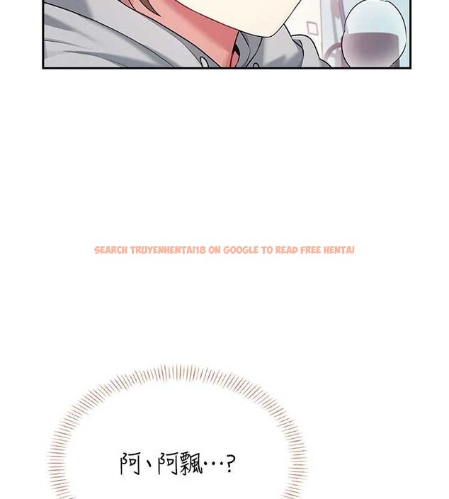 查看漫画飛機杯女神連線中 - 第45話-在鄰居家廁所潮吹了! - tymanga.com中的4155109图片