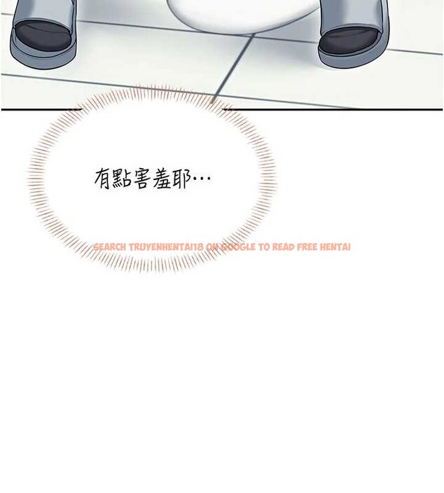 查看漫画飛機杯女神連線中 - 第45話-在鄰居家廁所潮吹了! - tymanga.com中的4155116图片