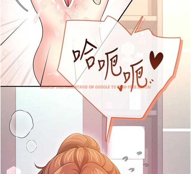 查看漫画飛機杯女神連線中 - 第45話-在鄰居家廁所潮吹了! - tymanga.com中的4155118图片