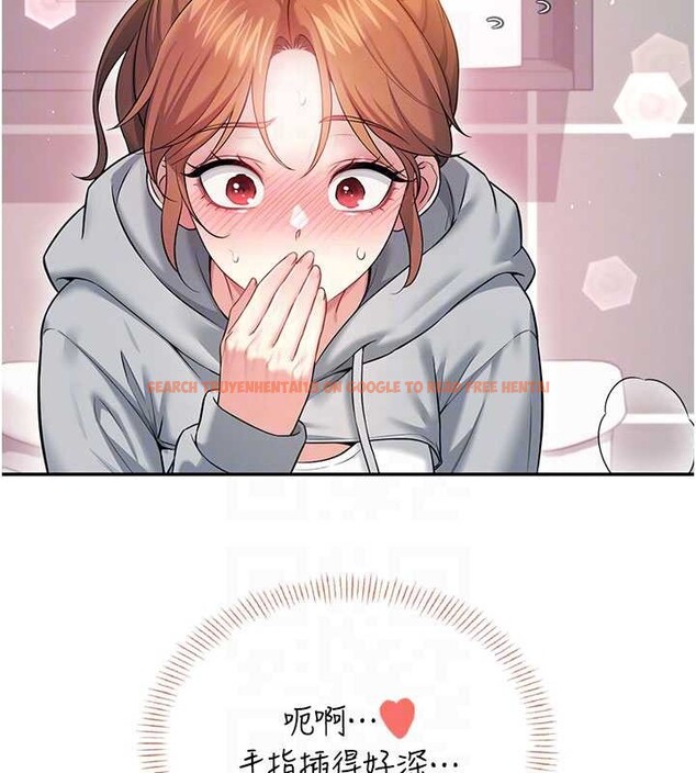 查看漫画飛機杯女神連線中 - 第45話-在鄰居家廁所潮吹了! - tymanga.com中的4155119图片