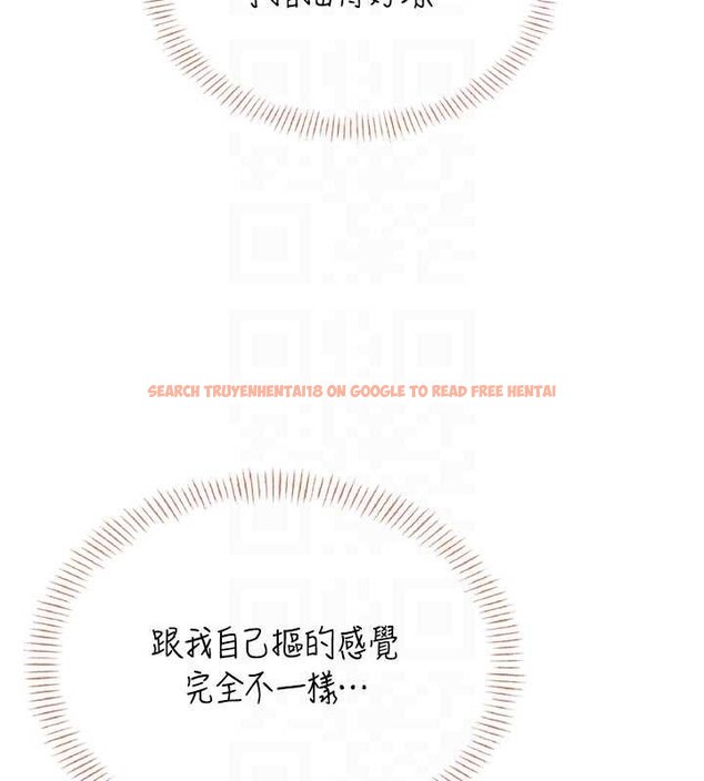 查看漫画飛機杯女神連線中 - 第45話-在鄰居家廁所潮吹了! - tymanga.com中的4155120图片