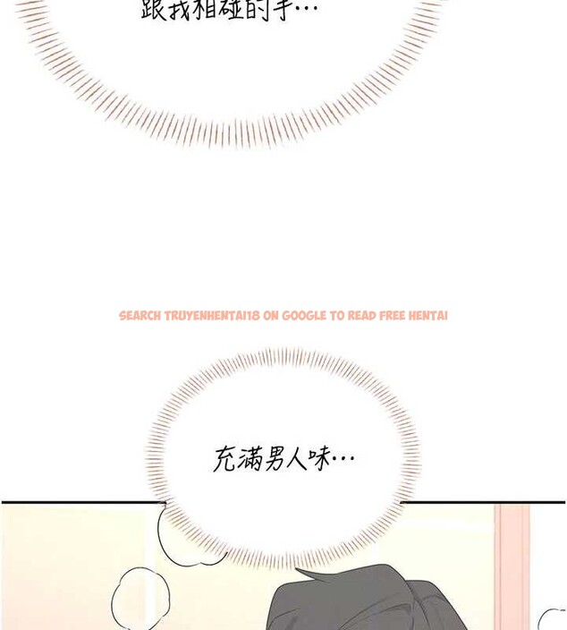 查看漫画飛機杯女神連線中 - 第45話-在鄰居家廁所潮吹了! - tymanga.com中的4155125图片