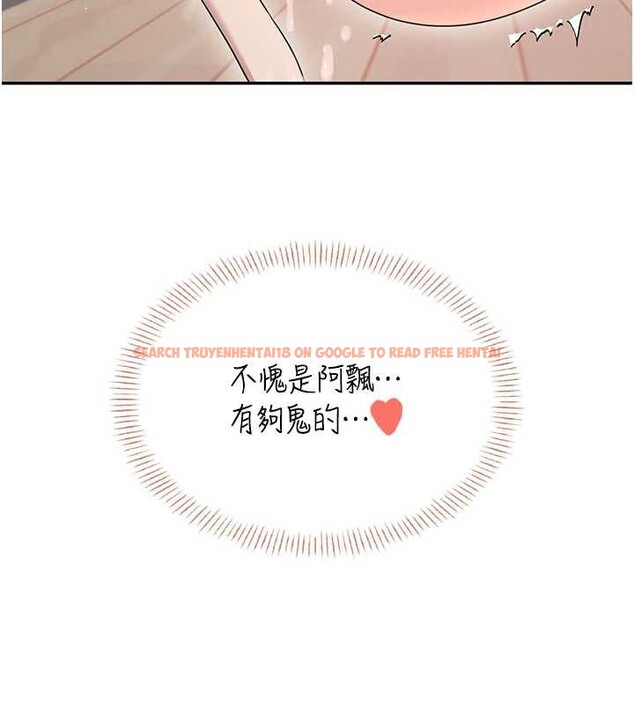 查看漫画飛機杯女神連線中 - 第45話-在鄰居家廁所潮吹了! - tymanga.com中的4155131图片