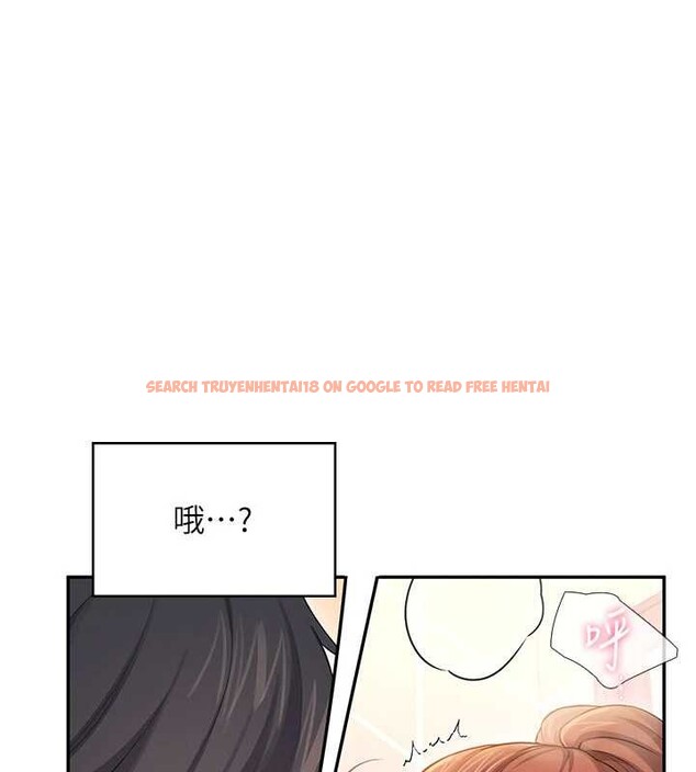 查看漫画飛機杯女神連線中 - 第45話-在鄰居家廁所潮吹了! - tymanga.com中的4155132图片