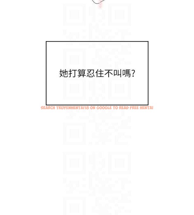 查看漫画飛機杯女神連線中 - 第45話-在鄰居家廁所潮吹了! - tymanga.com中的4155134图片