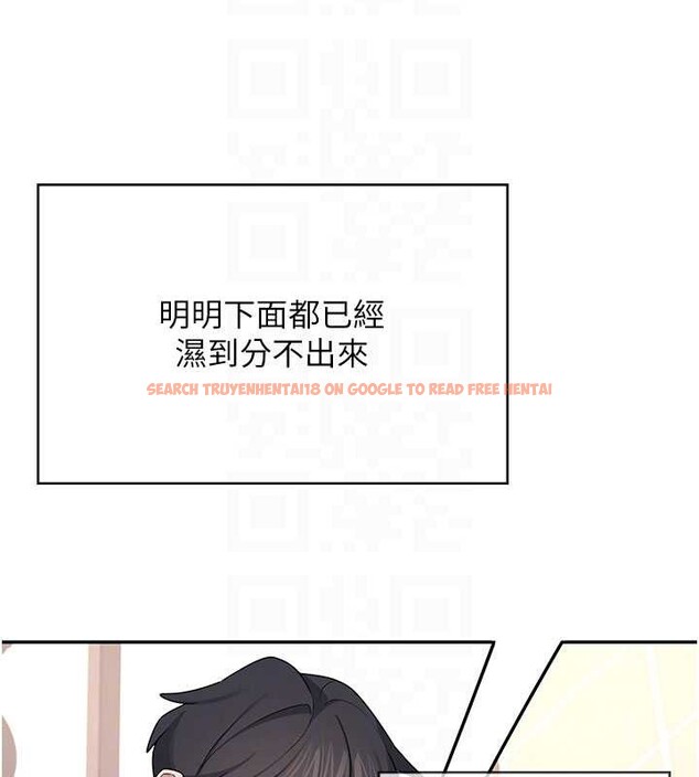 查看漫画飛機杯女神連線中 - 第45話-在鄰居家廁所潮吹了! - tymanga.com中的4155135图片