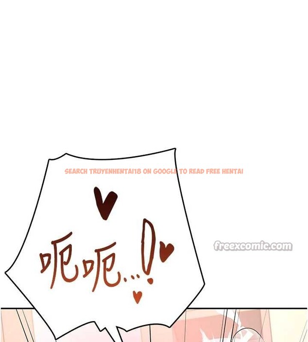 查看漫画飛機杯女神連線中 - 第45話-在鄰居家廁所潮吹了! - tymanga.com中的4155140图片