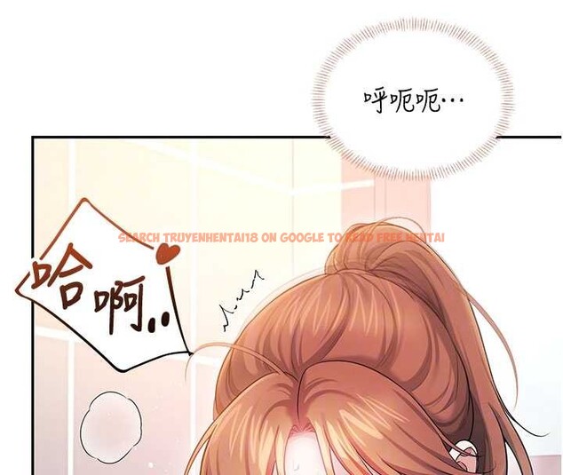 查看漫画飛機杯女神連線中 - 第45話-在鄰居家廁所潮吹了! - tymanga.com中的4155145图片