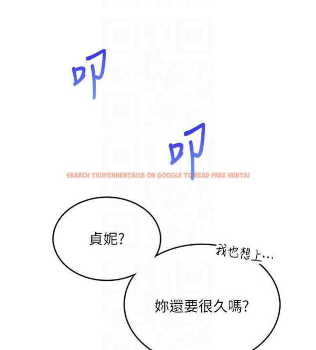 查看漫画飛機杯女神連線中 - 第45話-在鄰居家廁所潮吹了! - tymanga.com中的4155157图片