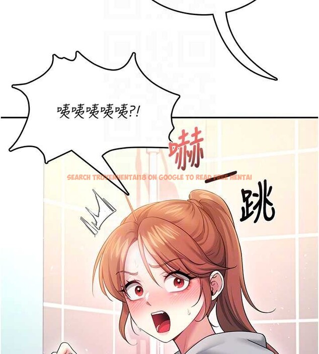 查看漫画飛機杯女神連線中 - 第45話-在鄰居家廁所潮吹了! - tymanga.com中的4155158图片