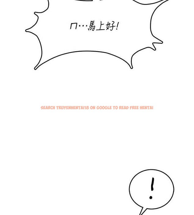 查看漫画飛機杯女神連線中 - 第45話-在鄰居家廁所潮吹了! - tymanga.com中的4155160图片