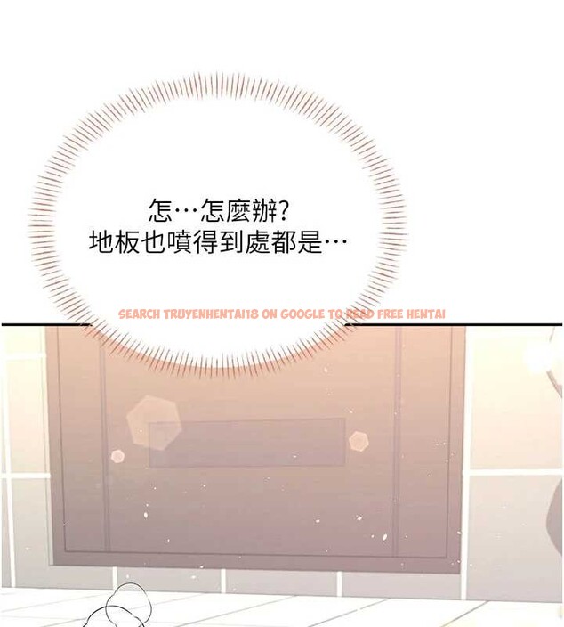 查看漫画飛機杯女神連線中 - 第45話-在鄰居家廁所潮吹了! - tymanga.com中的4155162图片