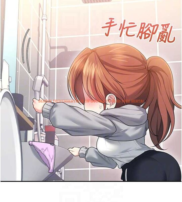 查看漫画飛機杯女神連線中 - 第45話-在鄰居家廁所潮吹了! - tymanga.com中的4155165图片