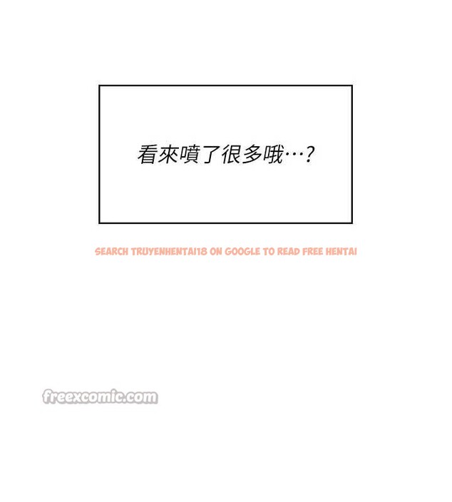 查看漫画飛機杯女神連線中 - 第45話-在鄰居家廁所潮吹了! - tymanga.com中的4155168图片