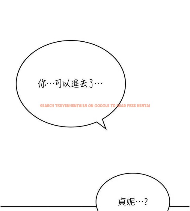 查看漫画飛機杯女神連線中 - 第45話-在鄰居家廁所潮吹了! - tymanga.com中的4155172图片