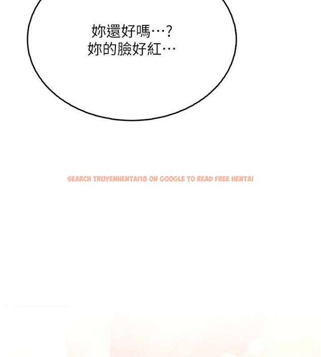 查看漫画飛機杯女神連線中 - 第45話-在鄰居家廁所潮吹了! - tymanga.com中的4155174图片