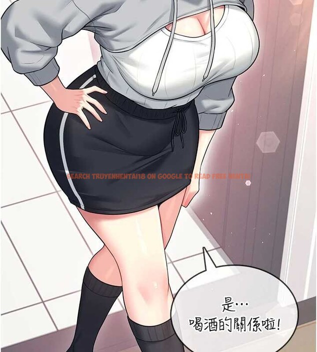 查看漫画飛機杯女神連線中 - 第45話-在鄰居家廁所潮吹了! - tymanga.com中的4155176图片