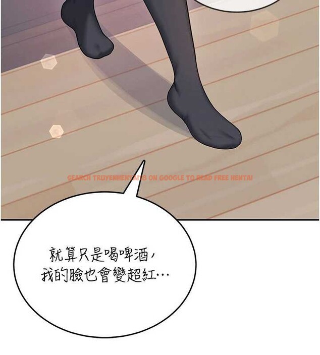 查看漫画飛機杯女神連線中 - 第45話-在鄰居家廁所潮吹了! - tymanga.com中的4155177图片