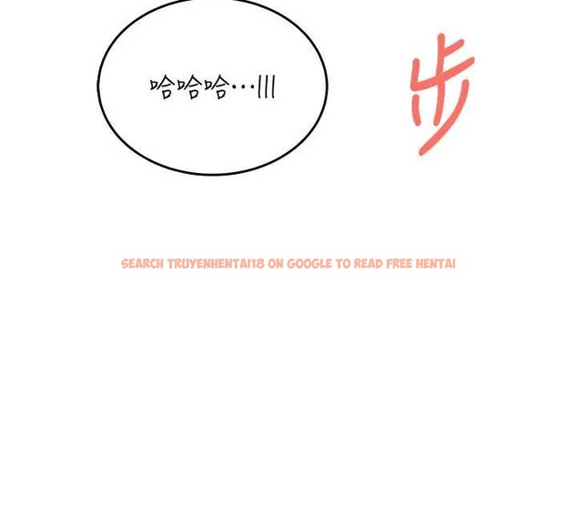 查看漫画飛機杯女神連線中 - 第45話-在鄰居家廁所潮吹了! - tymanga.com中的4155183图片