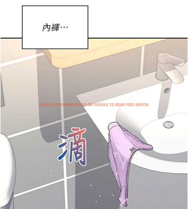 查看漫画飛機杯女神連線中 - 第45話-在鄰居家廁所潮吹了! - tymanga.com中的4155186图片