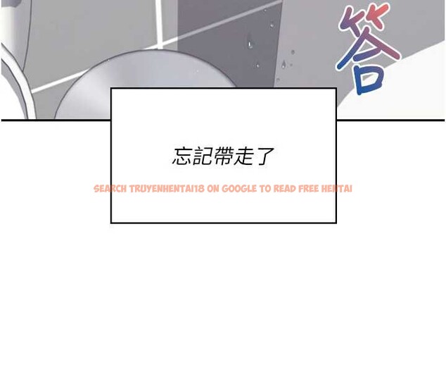 查看漫画飛機杯女神連線中 - 第45話-在鄰居家廁所潮吹了! - tymanga.com中的4155187图片