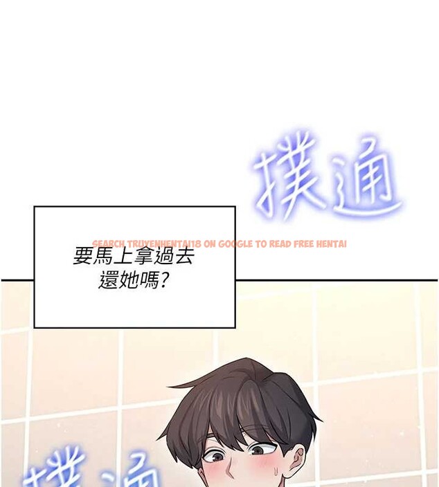 查看漫画飛機杯女神連線中 - 第45話-在鄰居家廁所潮吹了! - tymanga.com中的4155188图片