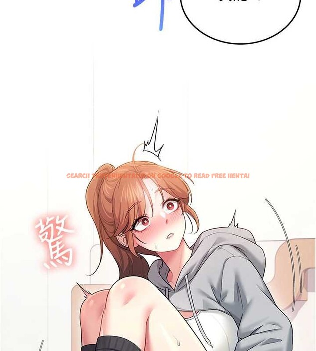 查看漫画飛機杯女神連線中 - 第45話-在鄰居家廁所潮吹了! - tymanga.com中的4155197图片