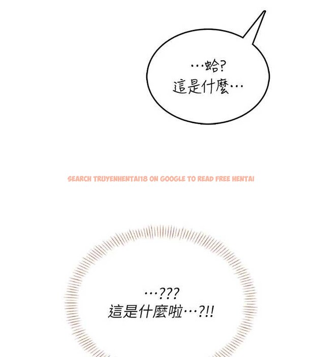 查看漫画飛機杯女神連線中 - 第45話-在鄰居家廁所潮吹了! - tymanga.com中的4155201图片