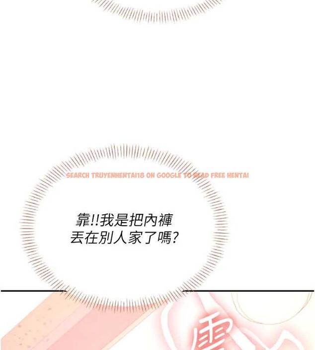 查看漫画飛機杯女神連線中 - 第45話-在鄰居家廁所潮吹了! - tymanga.com中的4155202图片