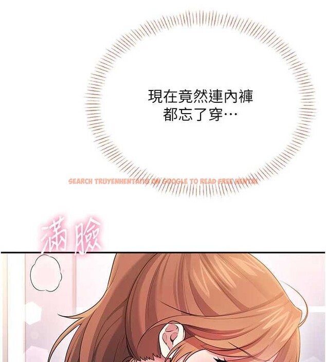 查看漫画飛機杯女神連線中 - 第45話-在鄰居家廁所潮吹了! - tymanga.com中的4155206图片