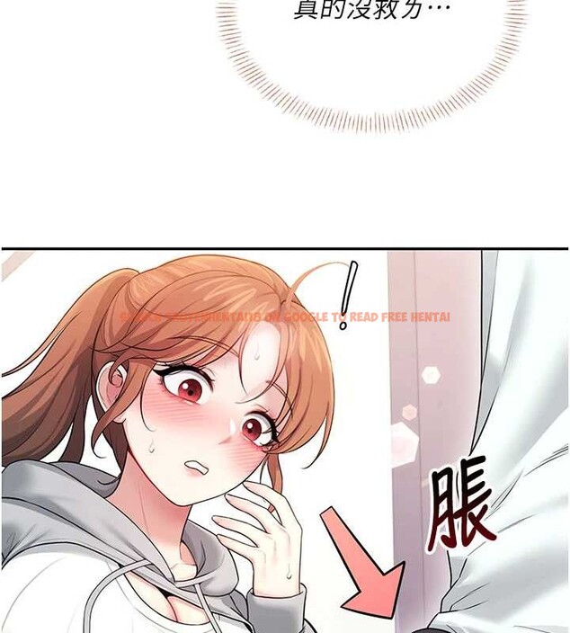 查看漫画飛機杯女神連線中 - 第45話-在鄰居家廁所潮吹了! - tymanga.com中的4155209图片