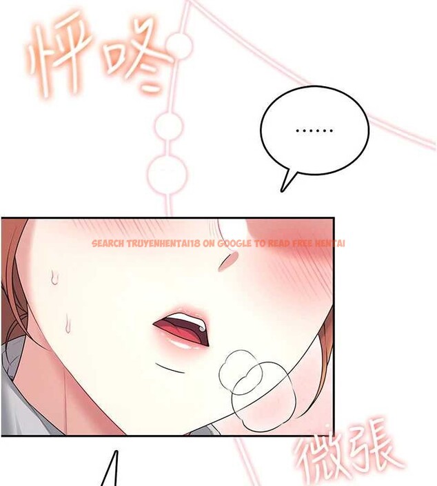 查看漫画飛機杯女神連線中 - 第45話-在鄰居家廁所潮吹了! - tymanga.com中的4155217图片