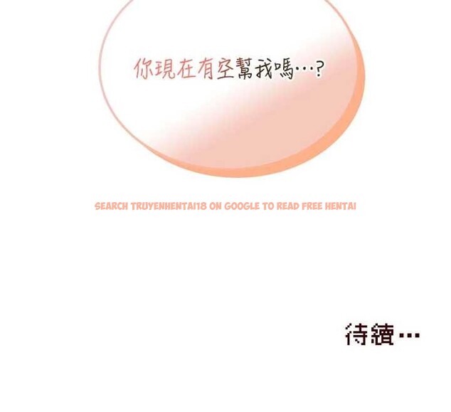 查看漫画飛機杯女神連線中 - 第45話-在鄰居家廁所潮吹了! - tymanga.com中的4155223图片