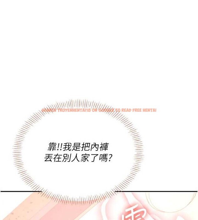 查看漫画飛機杯女神連線中 - 第46話-難道這是性愛瑜珈!? - tymanga.com中的4177614图片