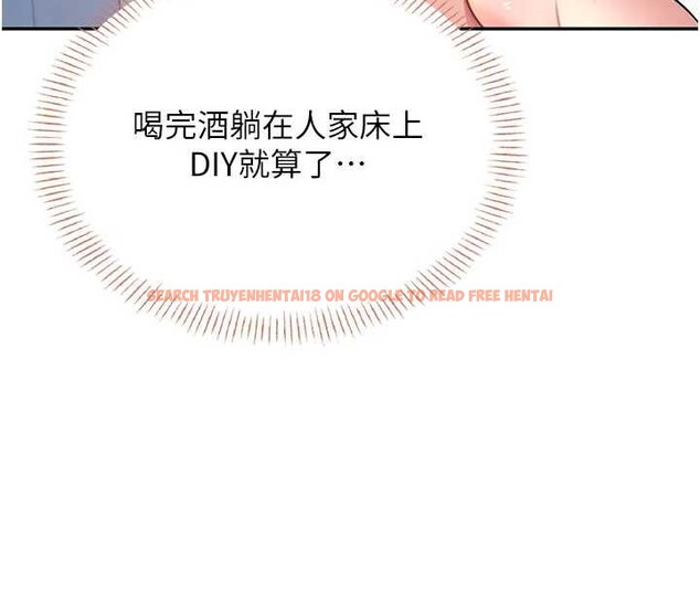 查看漫画飛機杯女神連線中 - 第46話-難道這是性愛瑜珈!? - tymanga.com中的4177617图片