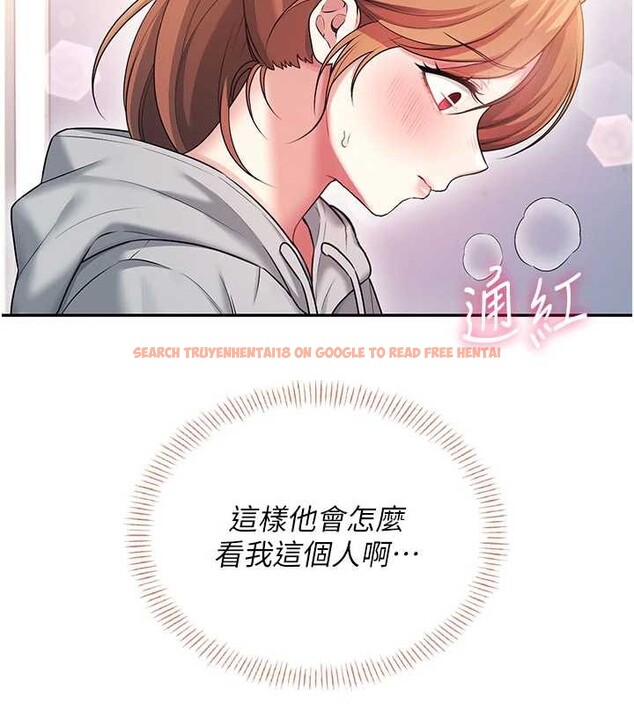 查看漫画飛機杯女神連線中 - 第46話-難道這是性愛瑜珈!? - tymanga.com中的4177619图片