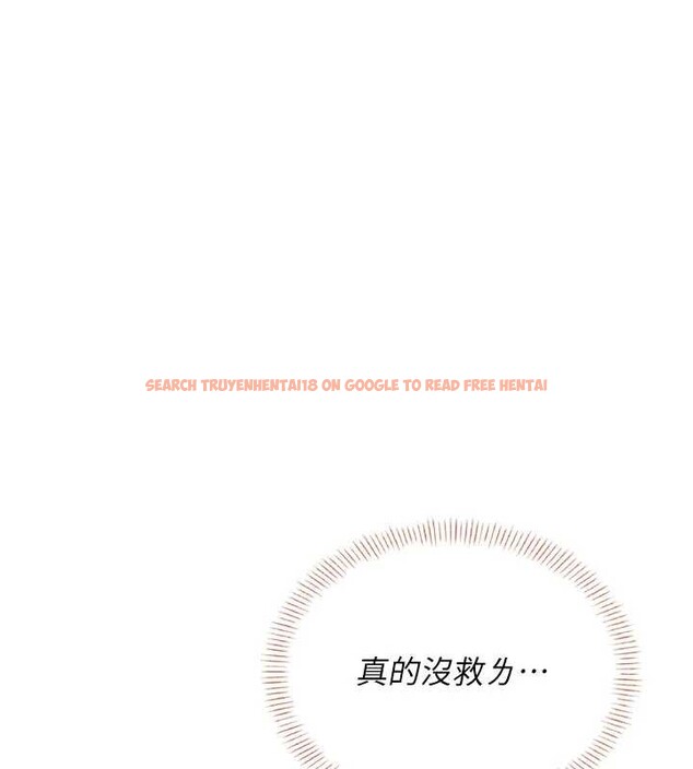 查看漫画飛機杯女神連線中 - 第46話-難道這是性愛瑜珈!? - tymanga.com中的4177620图片