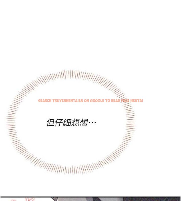 查看漫画飛機杯女神連線中 - 第46話-難道這是性愛瑜珈!? - tymanga.com中的4177624图片