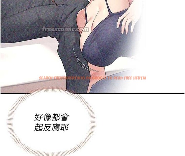 查看漫画飛機杯女神連線中 - 第46話-難道這是性愛瑜珈!? - tymanga.com中的4177627图片