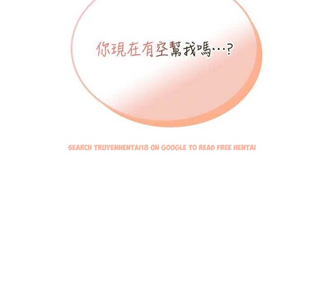 查看漫画飛機杯女神連線中 - 第46話-難道這是性愛瑜珈!? - tymanga.com中的4177635图片