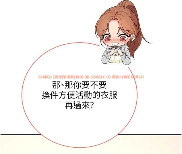 查看漫画飛機杯女神連線中 - 第46話-難道這是性愛瑜珈!? - tymanga.com中的4177640图片