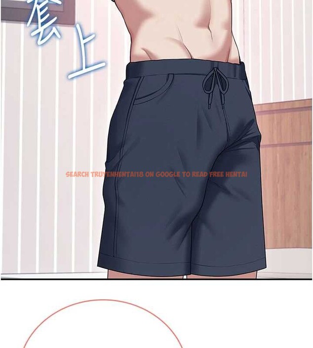 查看漫画飛機杯女神連線中 - 第46話-難道這是性愛瑜珈!? - tymanga.com中的4177642图片