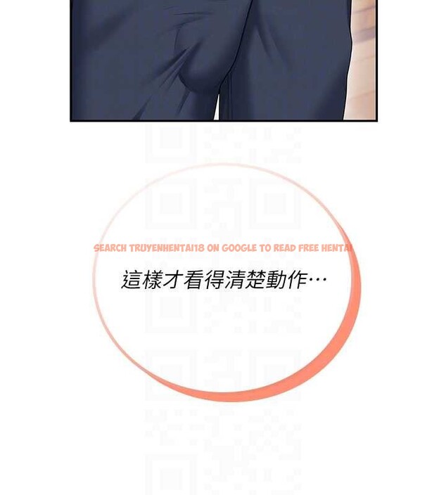 查看漫画飛機杯女神連線中 - 第46話-難道這是性愛瑜珈!? - tymanga.com中的4177645图片