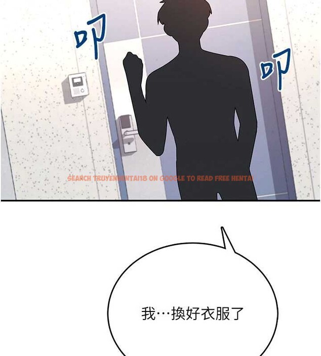 查看漫画飛機杯女神連線中 - 第46話-難道這是性愛瑜珈!? - tymanga.com中的4177649图片