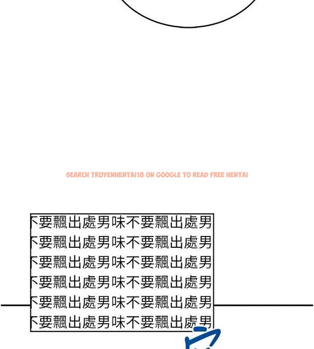 查看漫画飛機杯女神連線中 - 第46話-難道這是性愛瑜珈!? - tymanga.com中的4177650图片